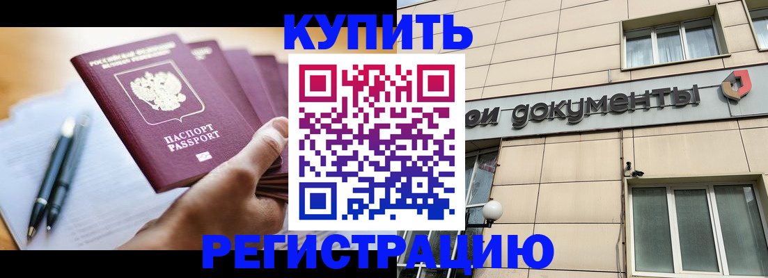 найти адрес прописки в Мордовии